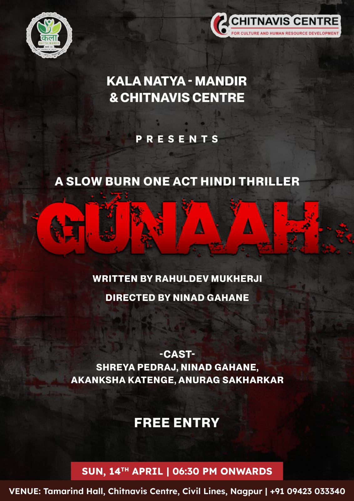 ABHIVYAKTI – GUNAAH