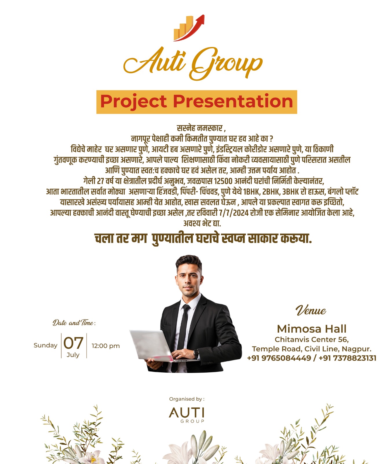 AUTI GROUP- PROJECT PRESENTATION