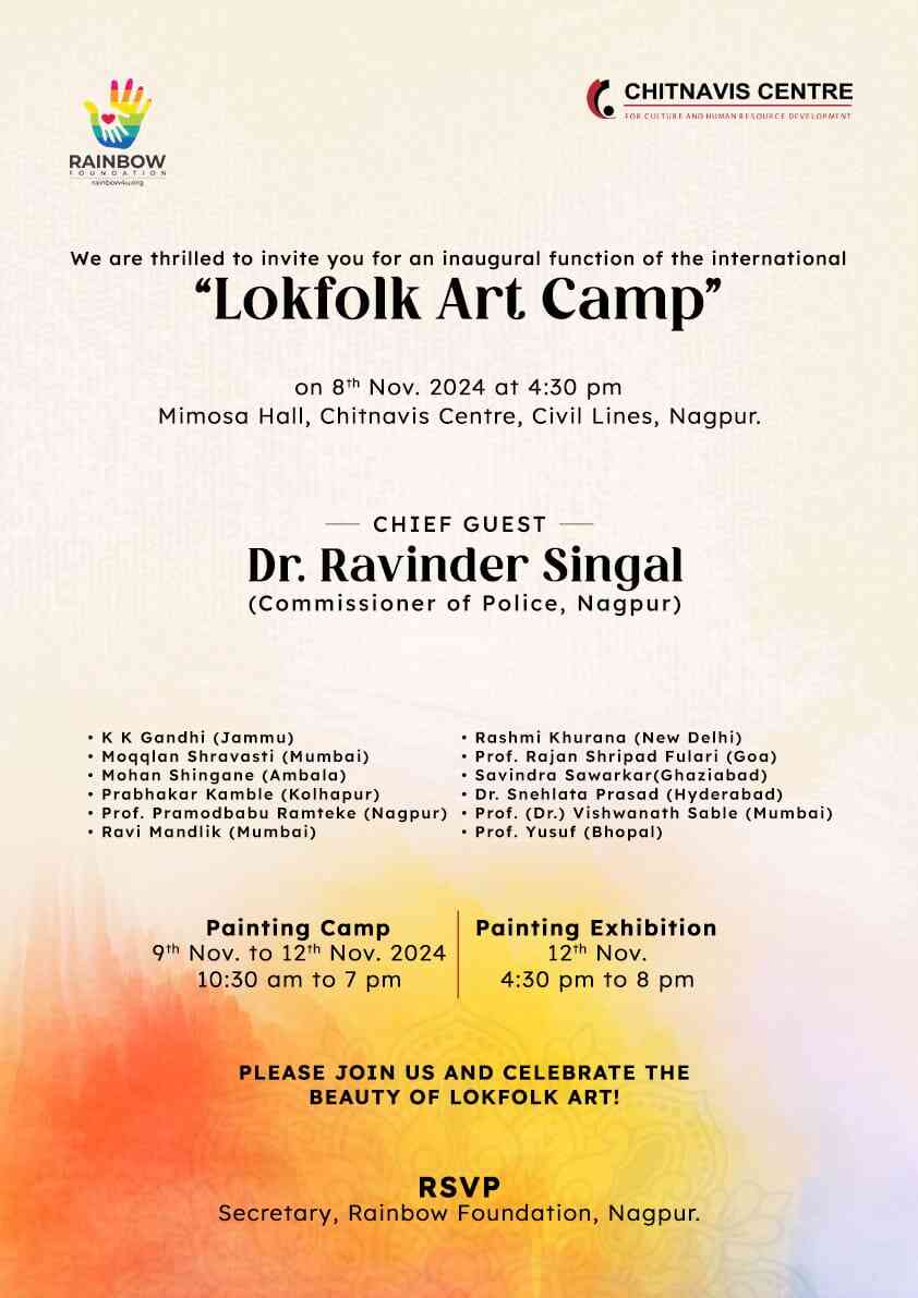 Lokfolk Art Camp