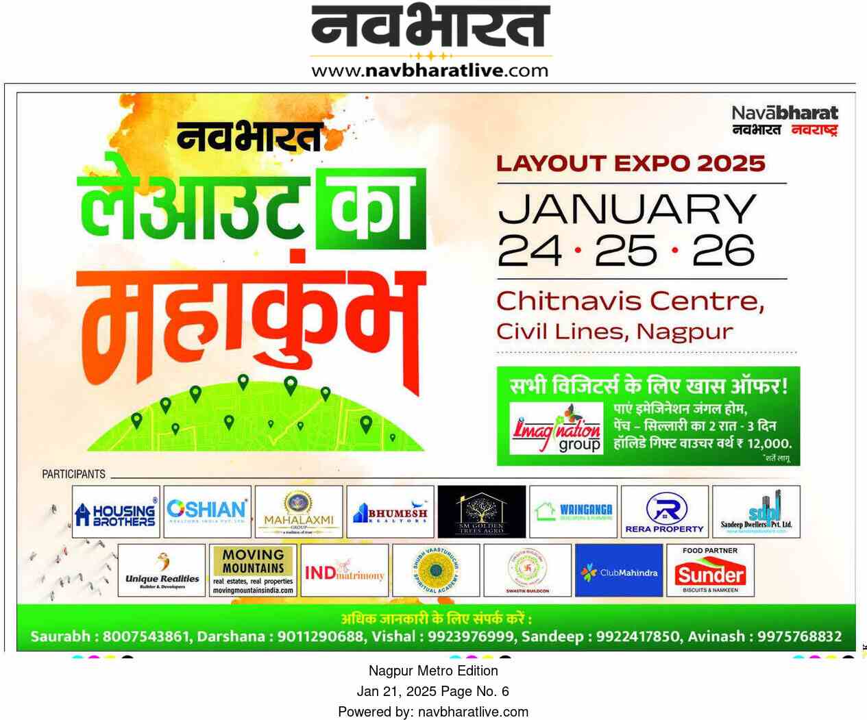 LAYOUT EXPO 2025