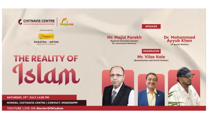 The Reality of Islam