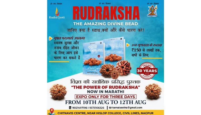 RUDRAKSHA