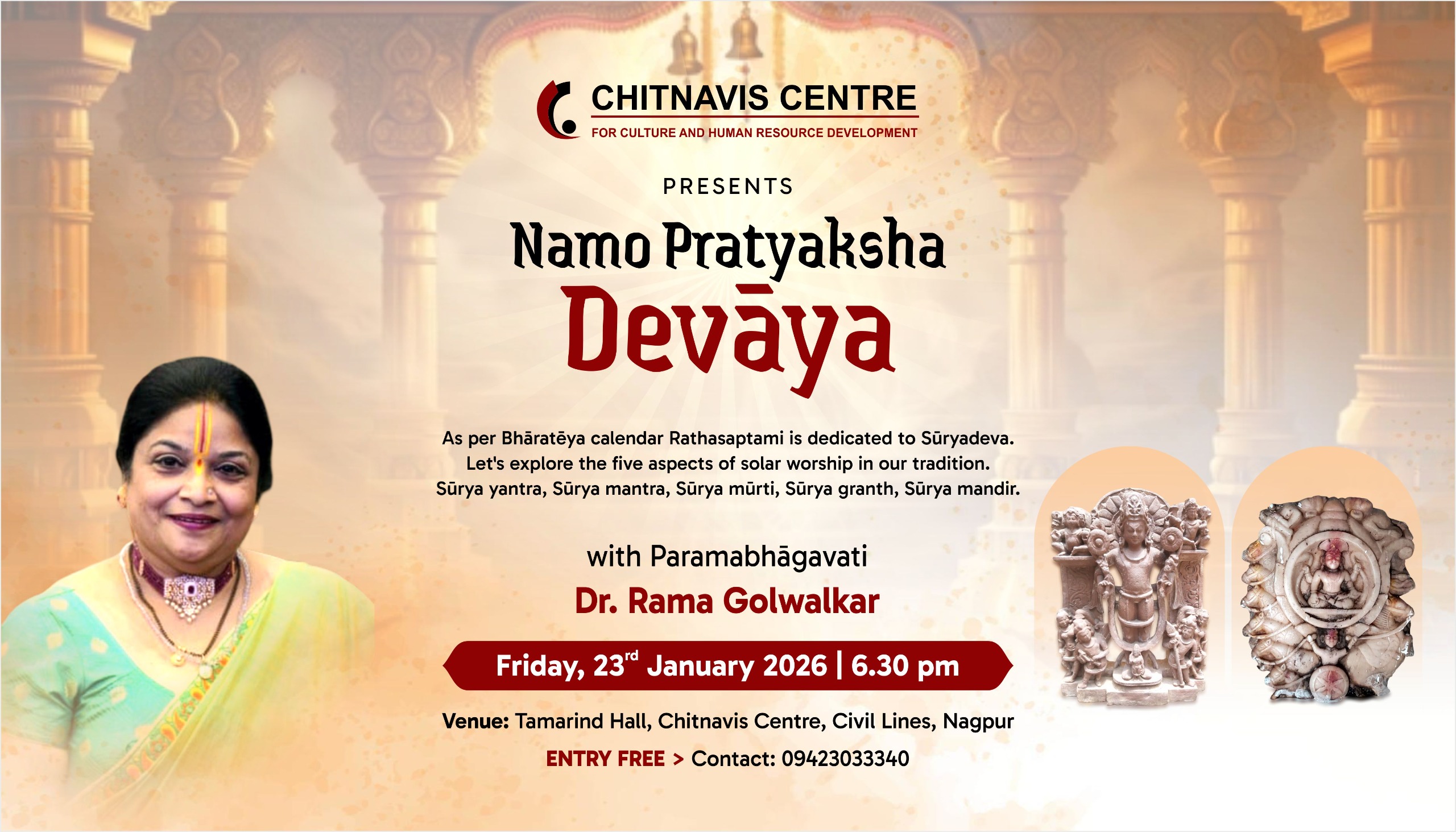 Namo Pratyaksha Devāya