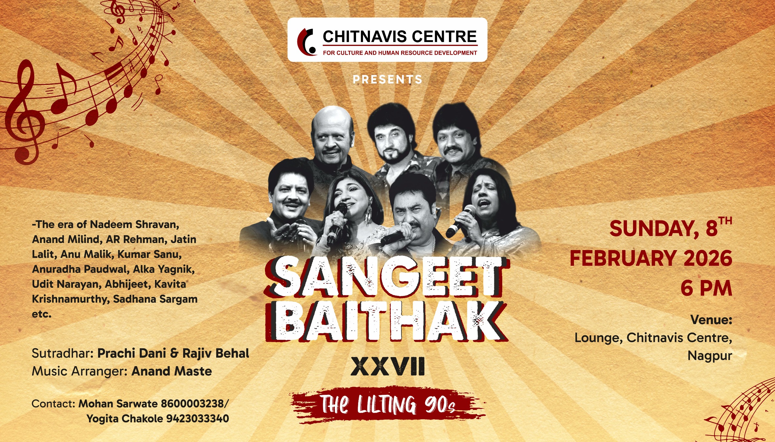 SANGEET BAITHAK – XXVII