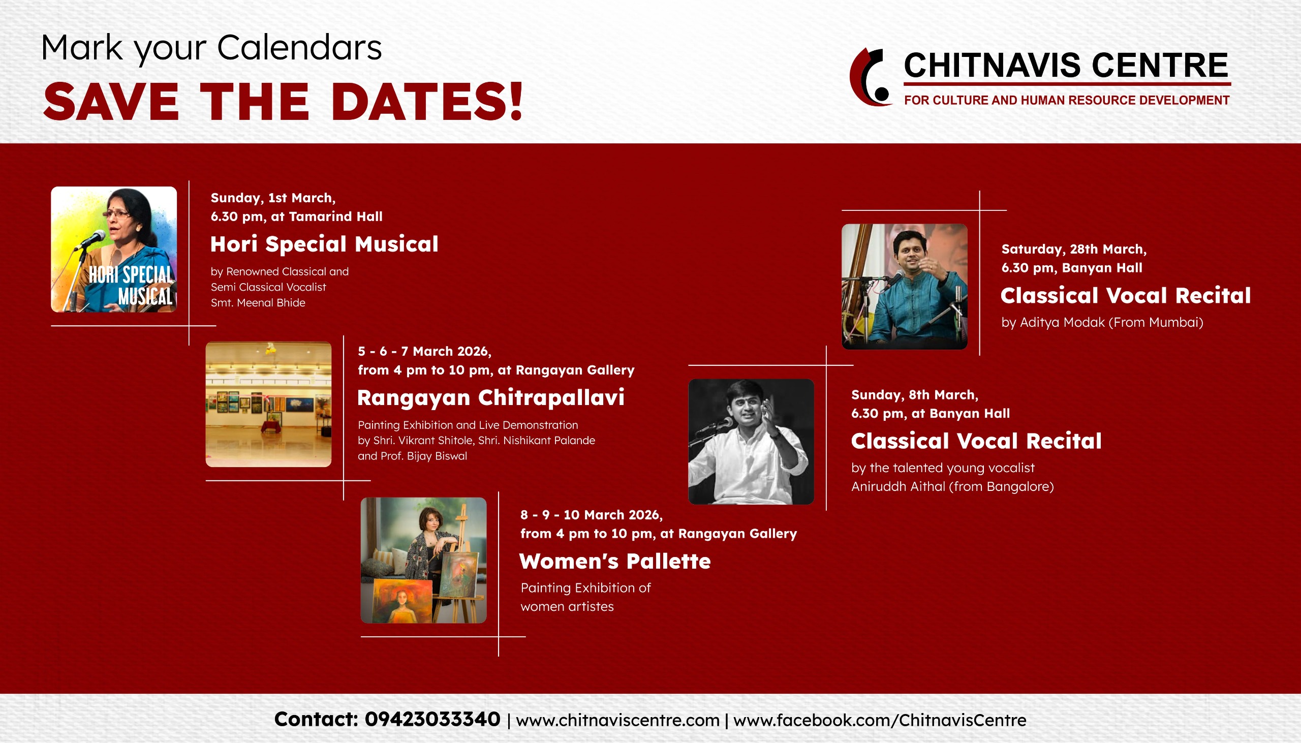 Event Announcement of March