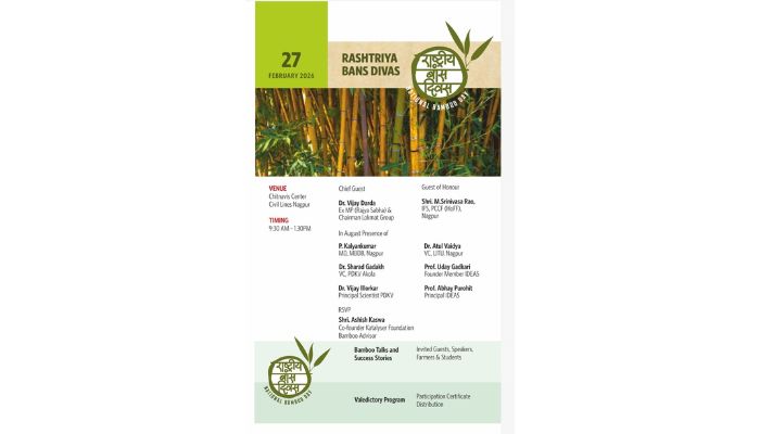 Rashtriya Bans Divas (National Bamboo Day)