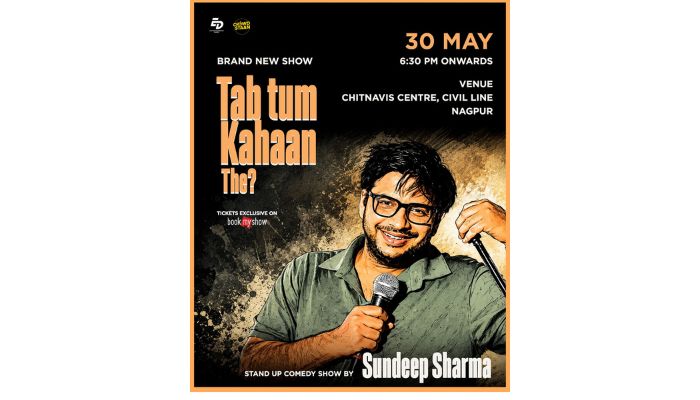 Tab tum Kahaan The?