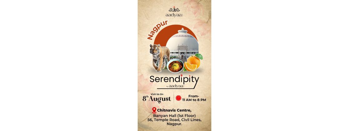 Serendipity