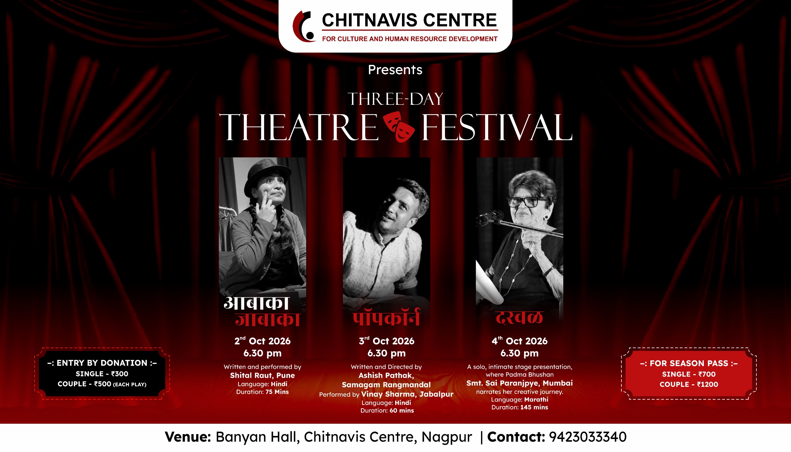 Three-Day Theatre Festival