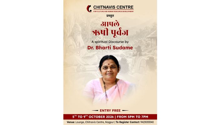 आपले ऋषी पूर्वज